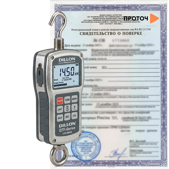 Поверка тягомеров