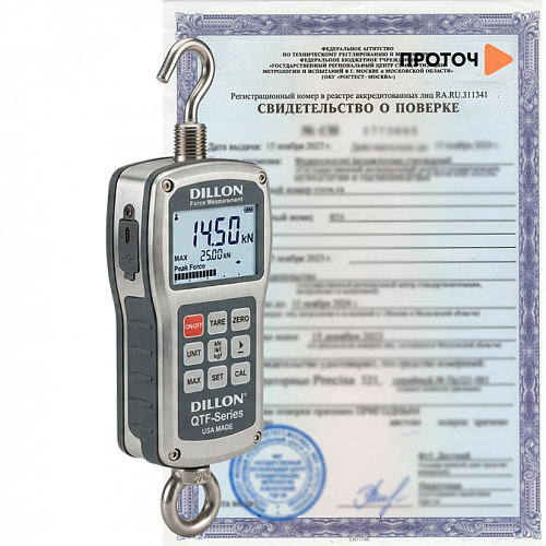 Поверка тахеометра