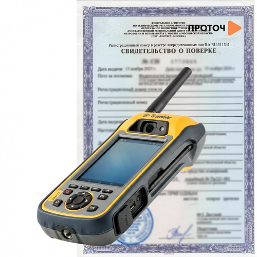 Поверка геодезических и строительных приборов